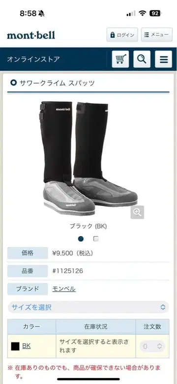 [ 사용 횟수 1회만 ] 몽벨 서머 라임 스패츠 낚시 계곡 등반