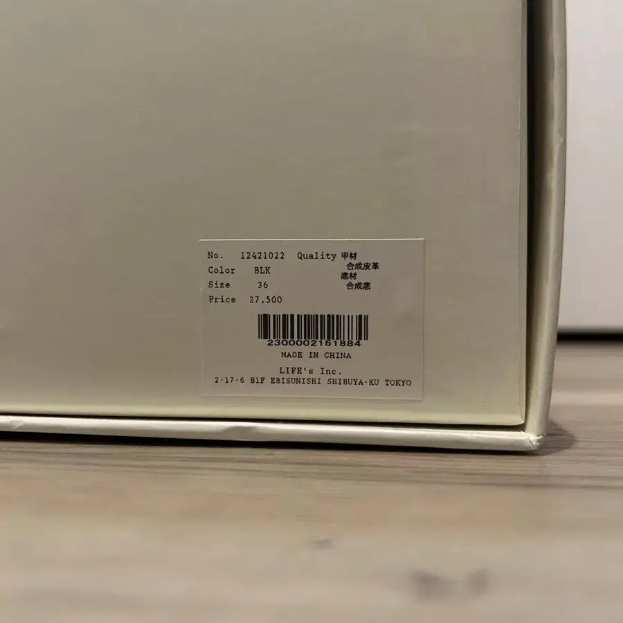 8번째 상품 이미지