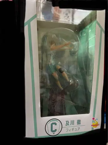 하이큐 오이카와