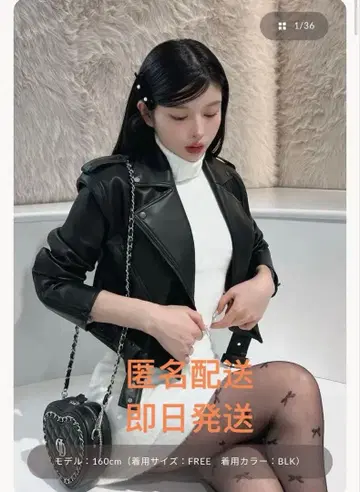 다리치 컬러 라이더 자켓 블랙 BLK