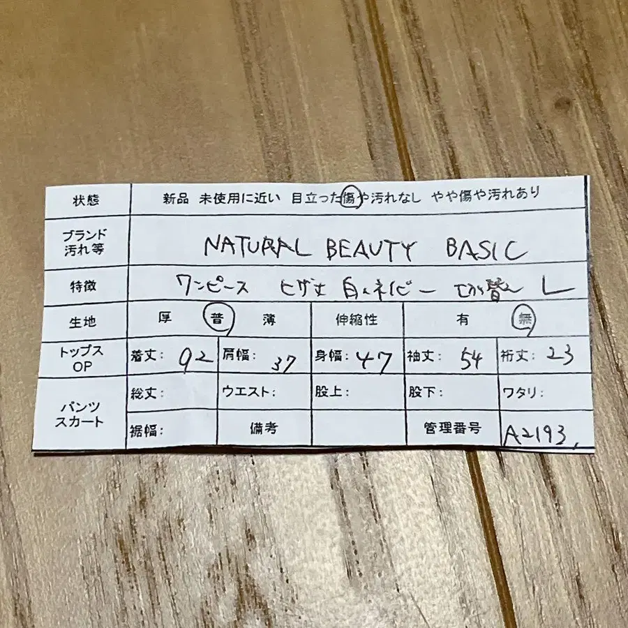 12번째 상품 이미지