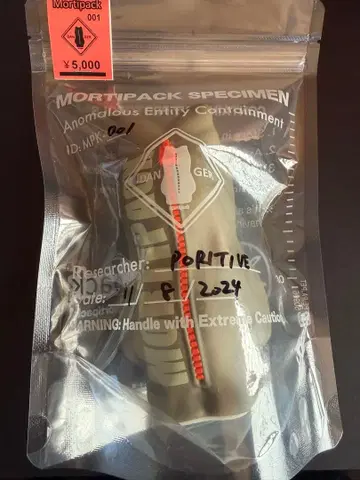 MORTIPACK 모티팩 PORTIVE