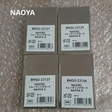 MAZZEL 온라인 복권 트레이딩 카드 NAOYA (A.B.C.D) 4장