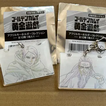 골든 카무이 황금 유희 아크릴 키링 컬렉션 코이토 히지카타