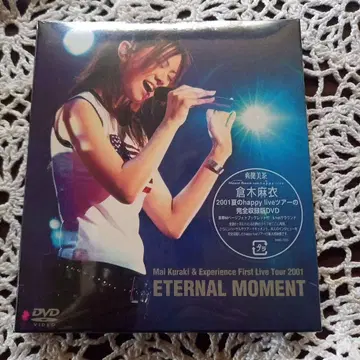 쿠라키 마이 [ ETERNAL MOMENT ] DVD