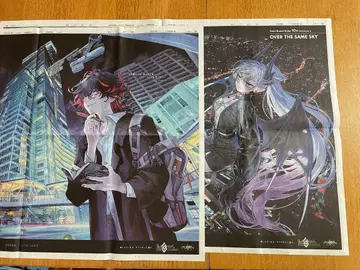 FATE Grand Order 아사히 신문 단테 이리스