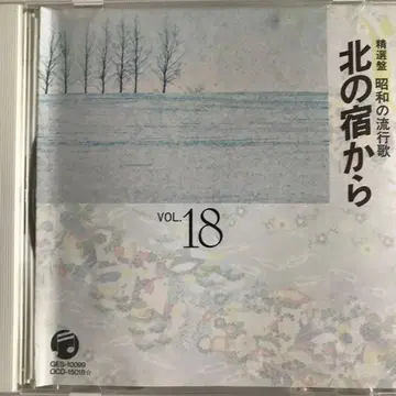 정선반 쇼와 유행가 북쪽의 숙소에서 VOL.18 CD