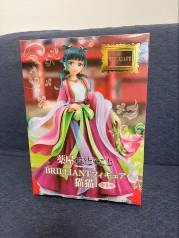 BRILLIANT 피규어 고양이 고양이 전 1종 약제의 혼잣말