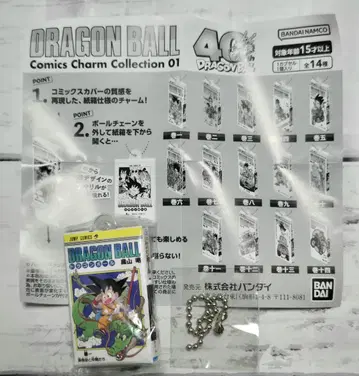 가챠 드래곤볼 코믹스 참 컬렉션 01 1권