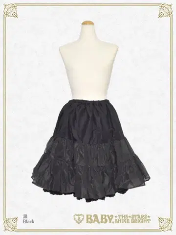 BABY, THE STARS SHINE BRIGHT 롱 파니에