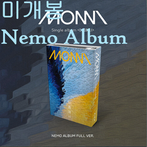 몽니 - 이쯤에서 (미개봉, Nemo Album)