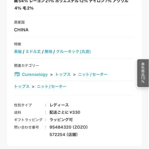 7번째 상품 이미지