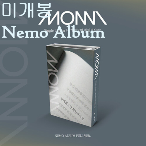 몽니 - 잘해줬으면 책임져야지 (미개봉, Nemo Album)