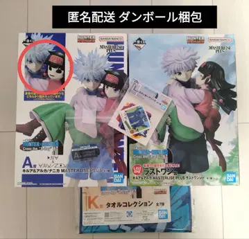 제일복권 헌터헌터 A상 라스트원상 키루아&아르카&나니카 세트