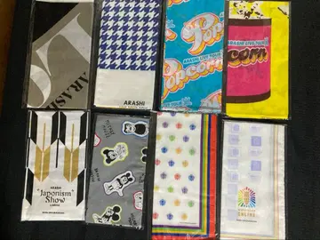 아라시 굿즈 손수건 반다나 손수건 타월 8종 세트