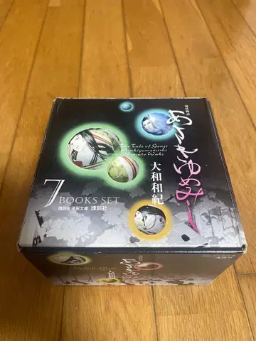 아사키 유메미시: 겐지 이야기 코믹스 세트