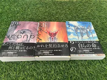 [ 새상품 ] (3권 세트) 청년 만화 보쿠라노 1권, 3권, 4권