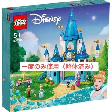 LEGO Disney Princess 43206 레고