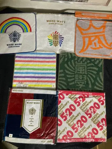 아라시 굿즈 손수건 반다나 손수건 타월 7종 세트