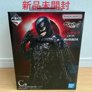 제일복권 베르세르크 반격의 맹세 C상 페무토 MASTERLISE