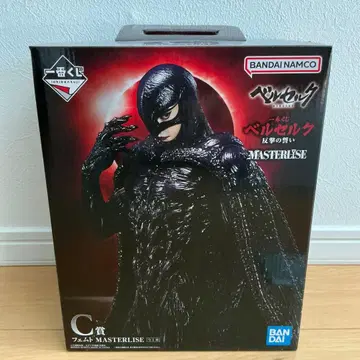 제일복권 베르세르크 반격의 맹세 C상 페무토 MASTERLISE