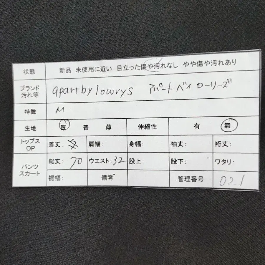 12번째 상품 이미지