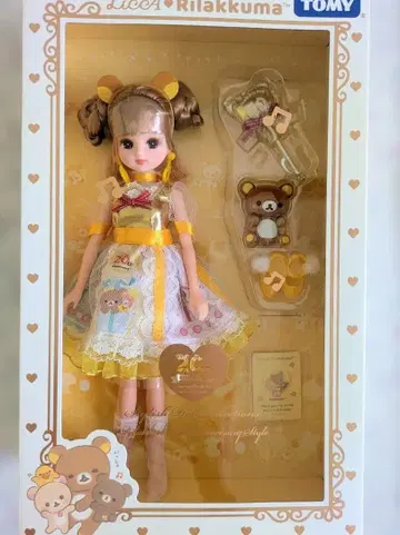 스타일리시 인형 컬렉션 리락쿠마 기념일 스타일