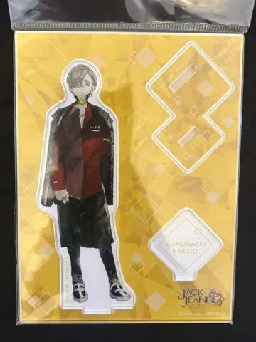 잭 쟝느 앰버 백무객인 아크릴 스탠드 외출