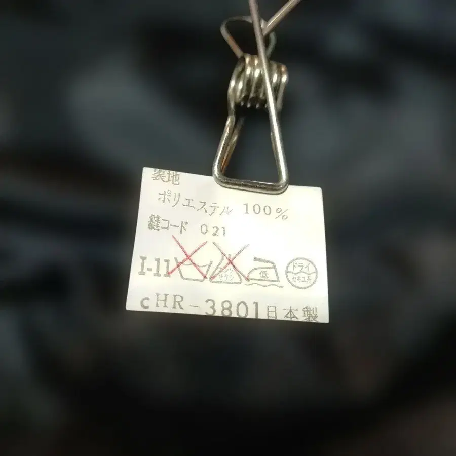 11번째 상품 이미지