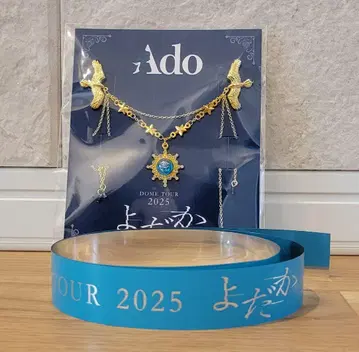 Ado 돔 투어 2025 요다카 브로치&은테