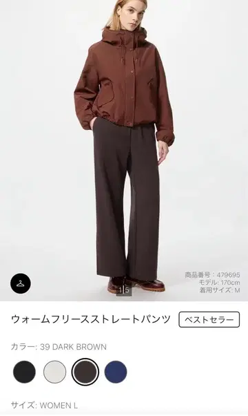 웜 플리스 스트레이트 팬츠 여성용 사이즈 L