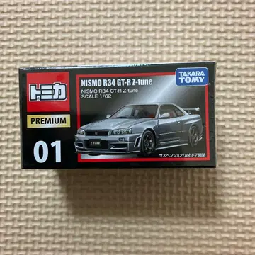 토미카 NISMO R34 GT-R Z-tune 01