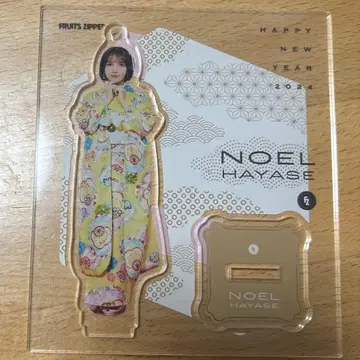 FRUITSZIPPER 하야세 노엘 후리소데