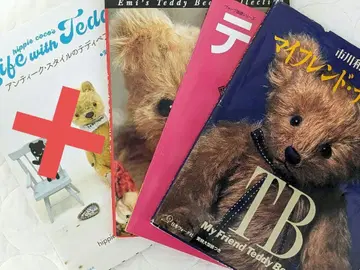테디베어 관련 서적 3권 세트