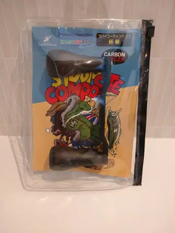 스튜디오 컴포지트 핸들