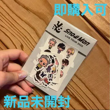 Snow Man LIVE TOUR 2022 스티커
