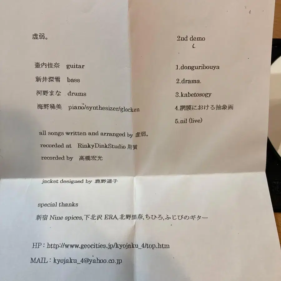 2번째 상품 이미지