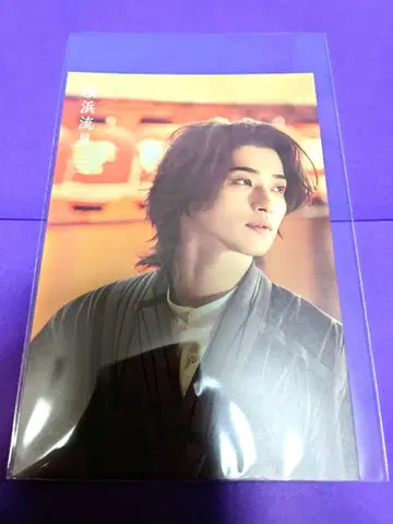 요코하마 류세이 2026년 달력 특전 엽서 (세븐 인터넷 쇼핑)