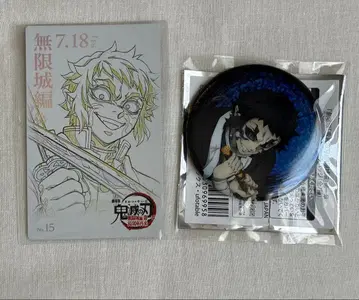 귀멸의 칼날 카이가쿠 무비티켓풍 카드 글리터 캔뱃지 극장판