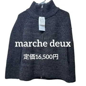 [ 택 포함 ] marche deux 베스트 그레이 Free 사이즈