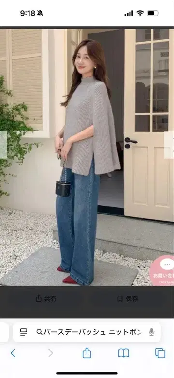 벌스데이 바쉬 JIL CAPE inner tops 그레이 판초
