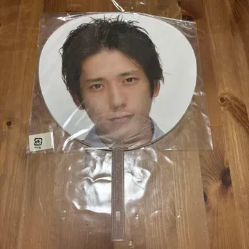Kazunari Ninomiya 부채