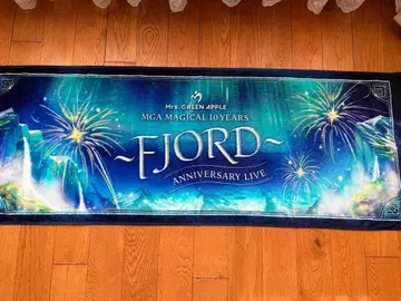 미세스 그린애플 피요르드 10주년 라이브 타월