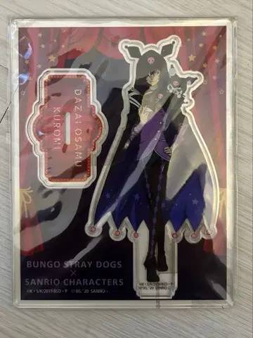 문호 스트레이독스 다자이 오사무 산리오 쿠로미 아크릴 스탠드