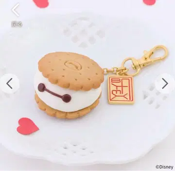 [미개봉 새상품] 베이맥스/스모어 백참