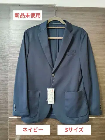 [ 미사용 새상품 ] UNIQLO 컴포트 자켓 S 사이즈 네이비