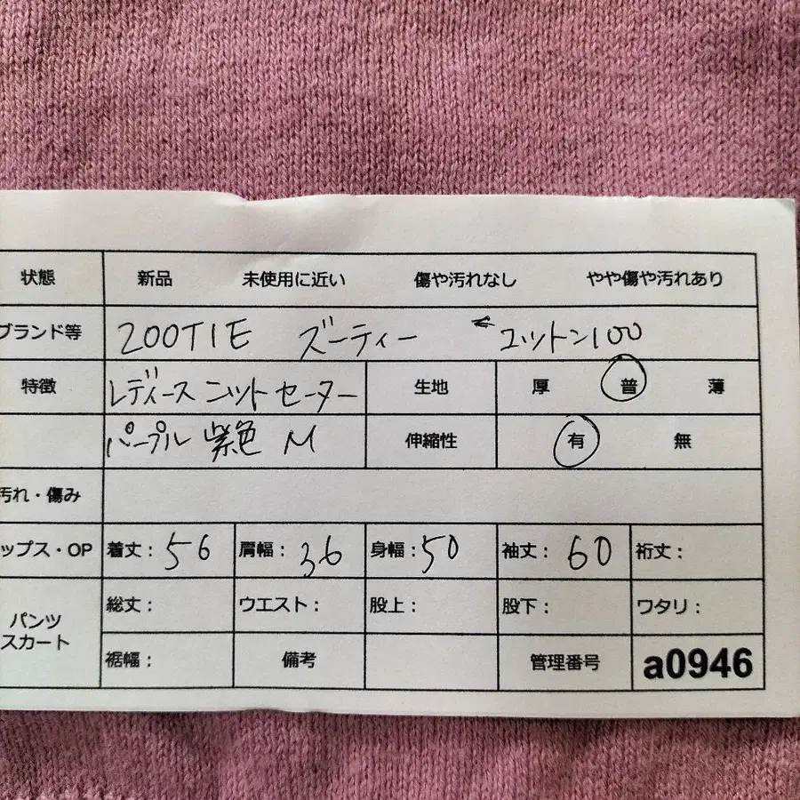 11번째 상품 이미지