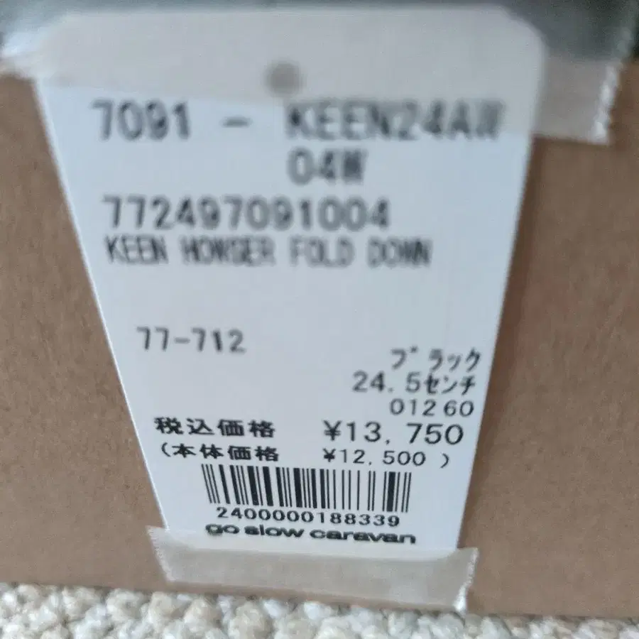 5번째 상품 이미지