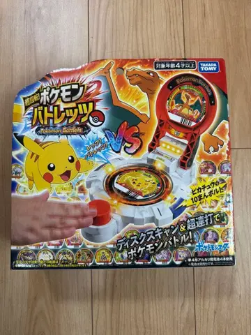 포켓몬 배틀렛 타카라토미