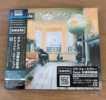 Oasis Definitely Maybe(오아시스) 30주년 기념 CD